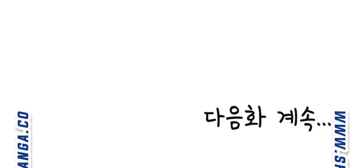 My Sister-in-Law’s Ass Raw - Chapter 53 Page 27