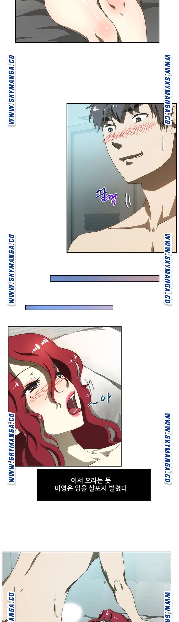 My Sister-in-Law’s Ass Raw - Chapter 54 Page 13