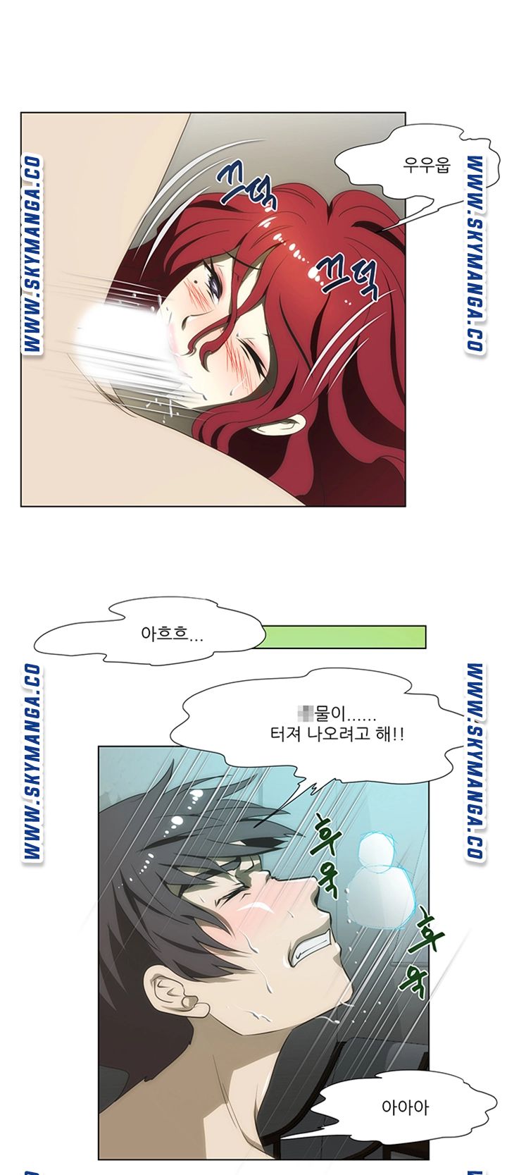 My Sister-in-Law’s Ass Raw - Chapter 54 Page 18