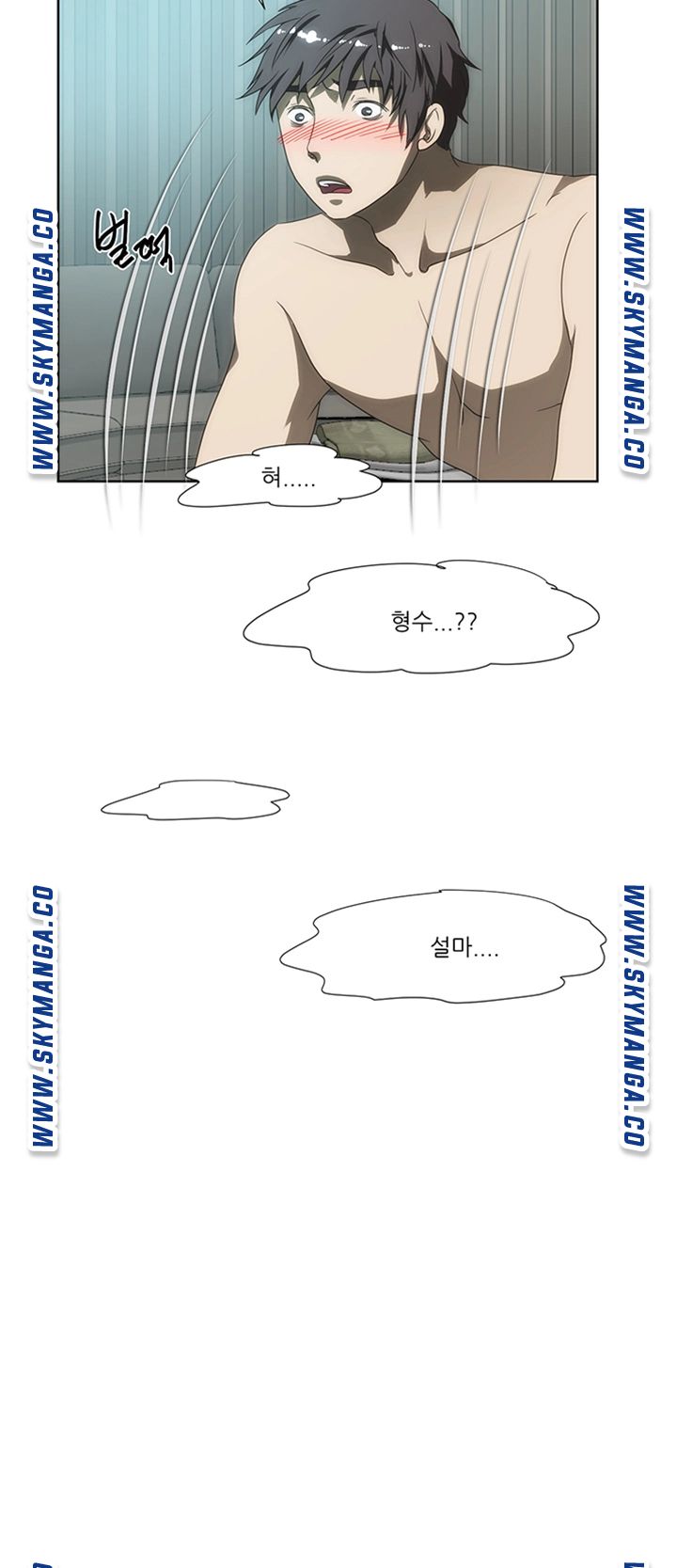 My Sister-in-Law’s Ass Raw - Chapter 54 Page 26