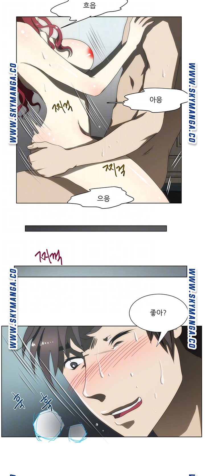 My Sister-in-Law’s Ass Raw - Chapter 54 Page 6