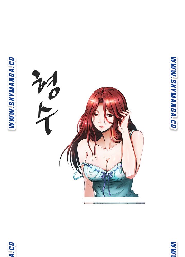 My Sister-in-Law’s Ass Raw - Chapter 6 Page 1