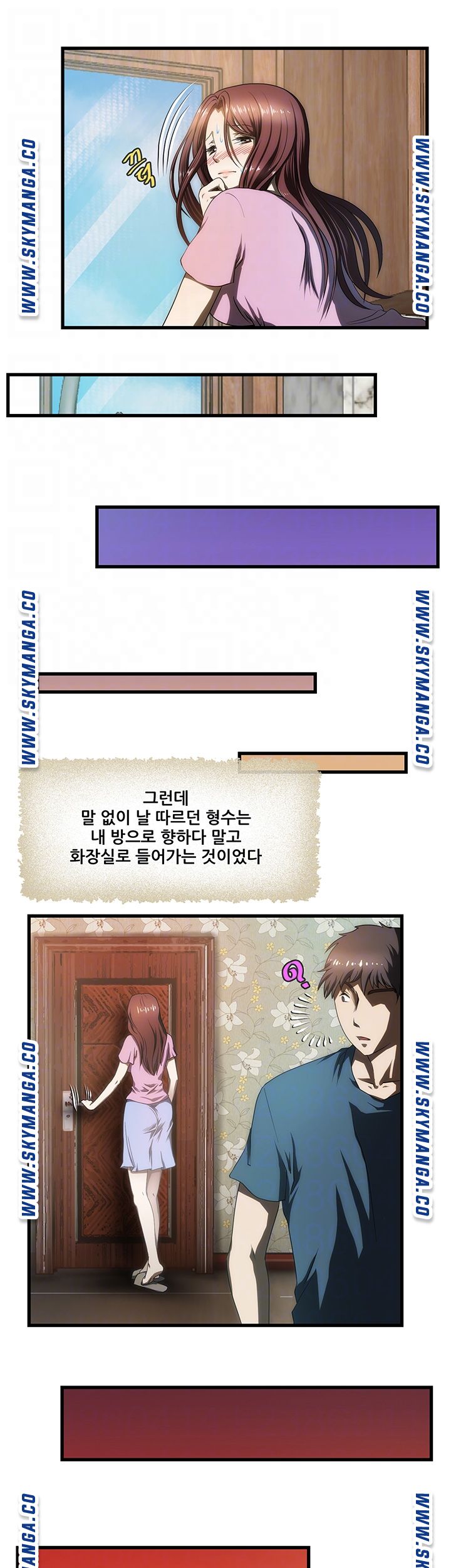 My Sister-in-Law’s Ass Raw - Chapter 6 Page 14