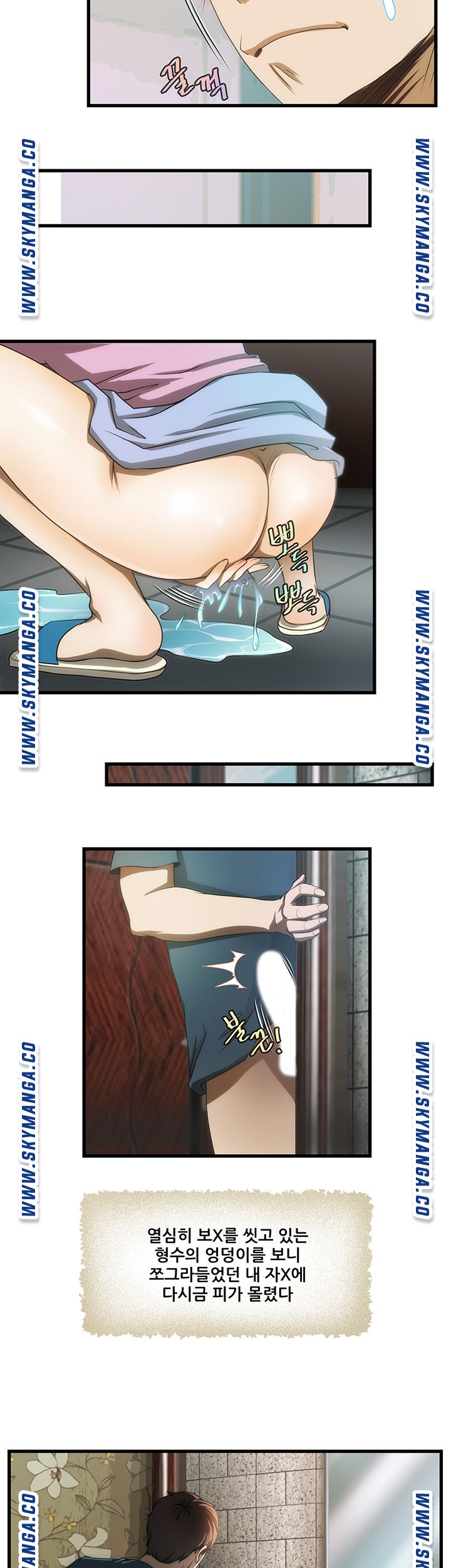 My Sister-in-Law’s Ass Raw - Chapter 6 Page 16