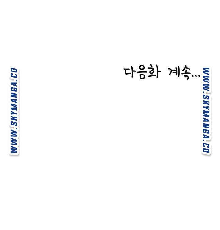 My Sister-in-Law’s Ass Raw - Chapter 6 Page 20