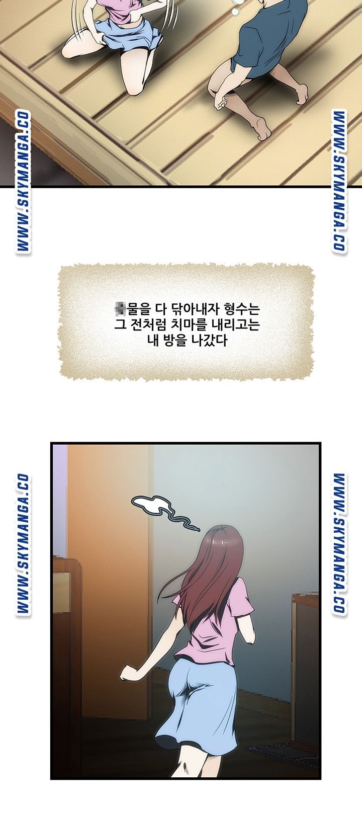 My Sister-in-Law’s Ass Raw - Chapter 7 Page 17