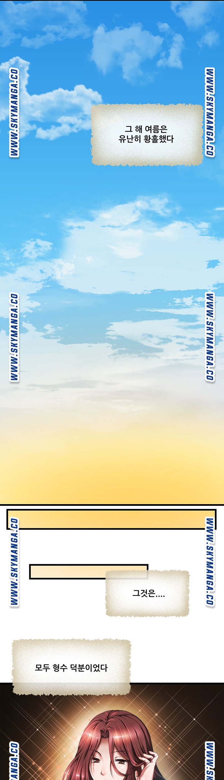 My Sister-in-Law’s Ass Raw - Chapter 7 Page 20