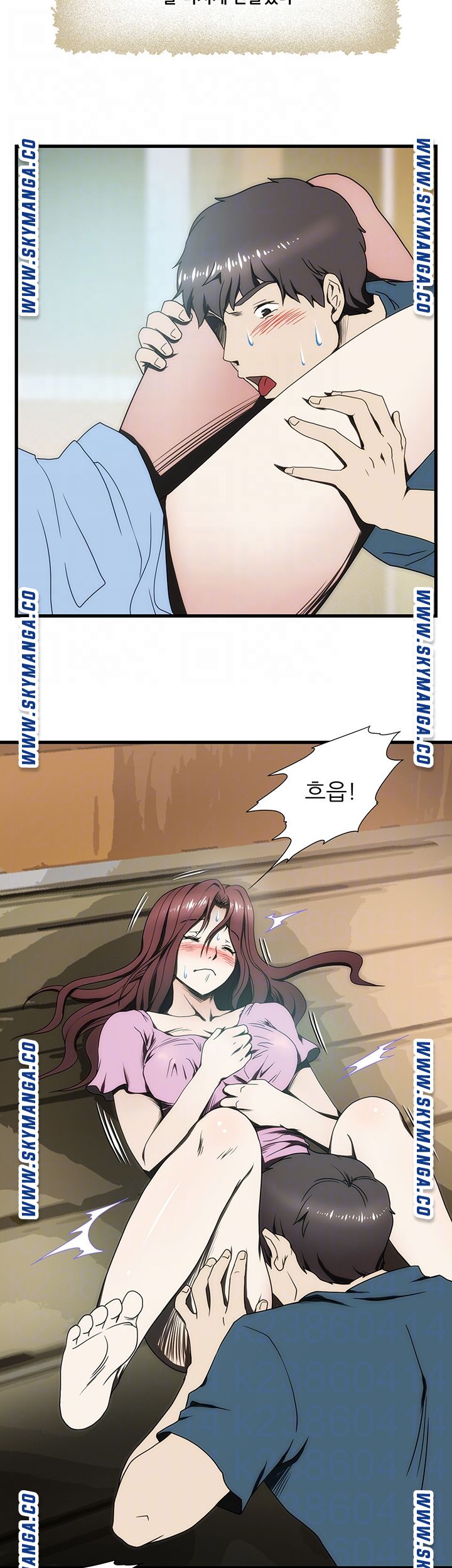 My Sister-in-Law’s Ass Raw - Chapter 7 Page 4