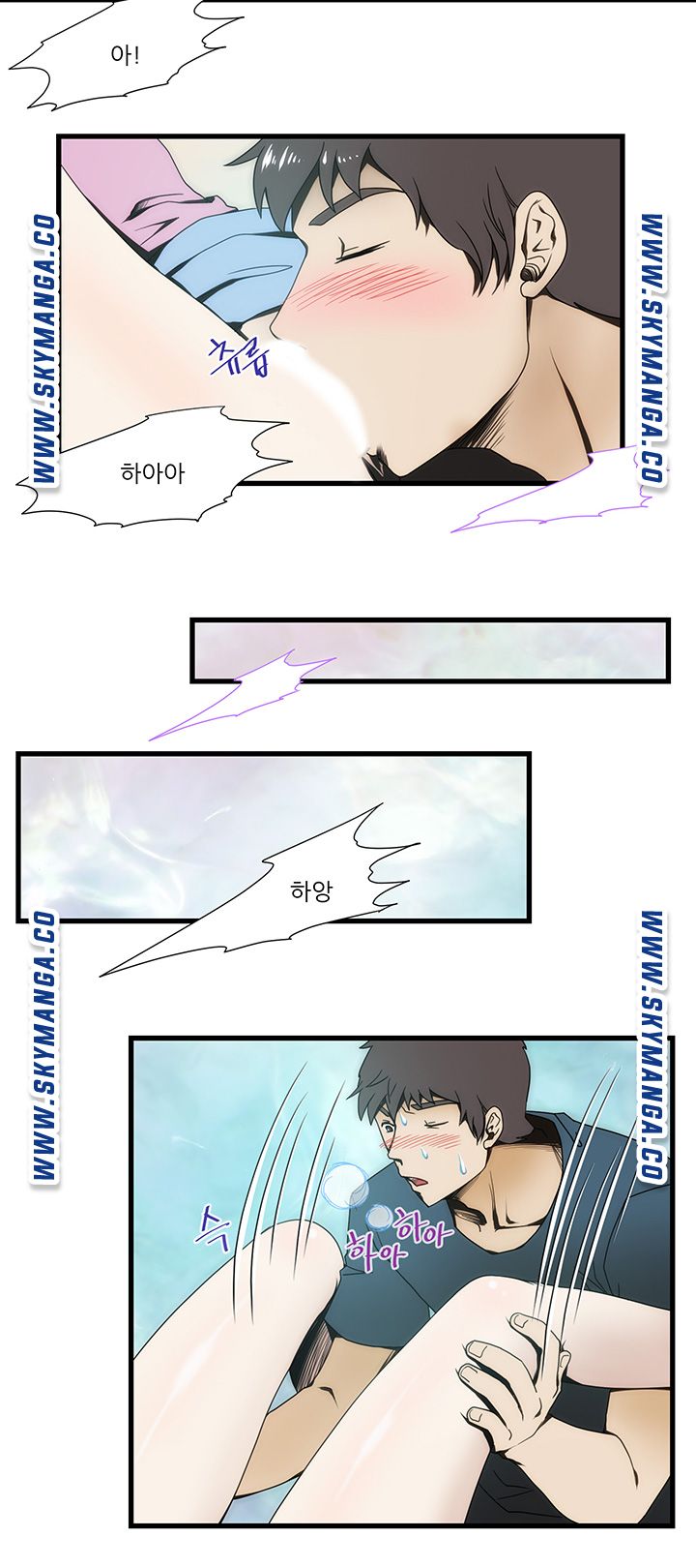 My Sister-in-Law’s Ass Raw - Chapter 7 Page 5