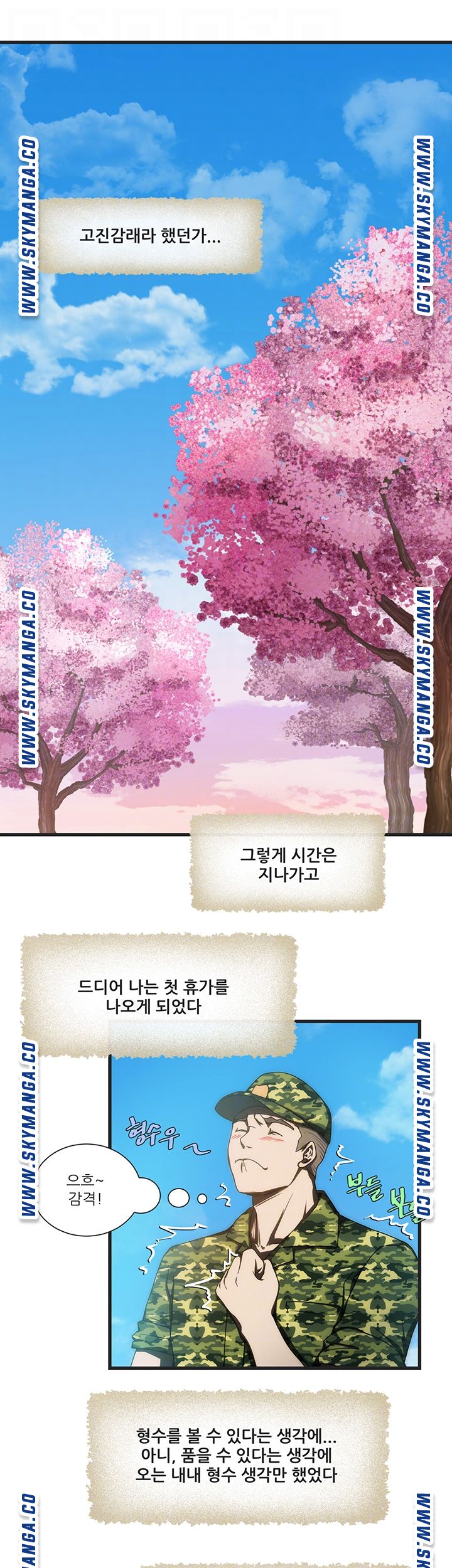 My Sister-in-Law’s Ass Raw - Chapter 9 Page 14