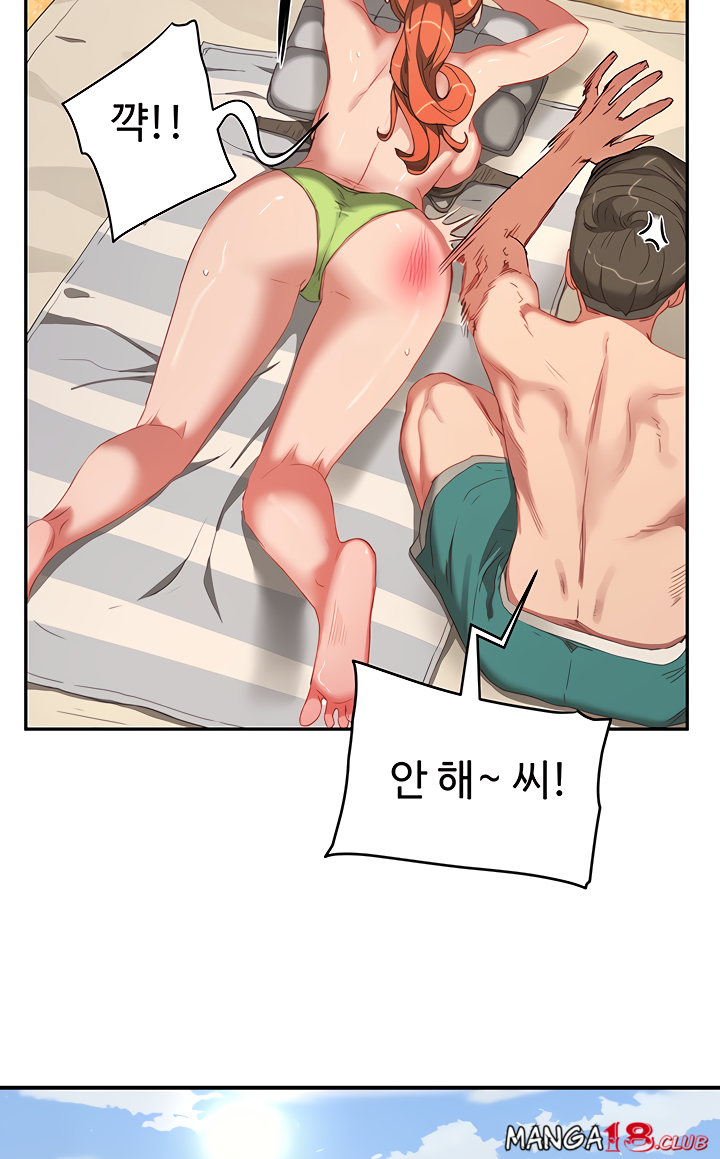 In The Summer Raw - Chapter 14 Page 48