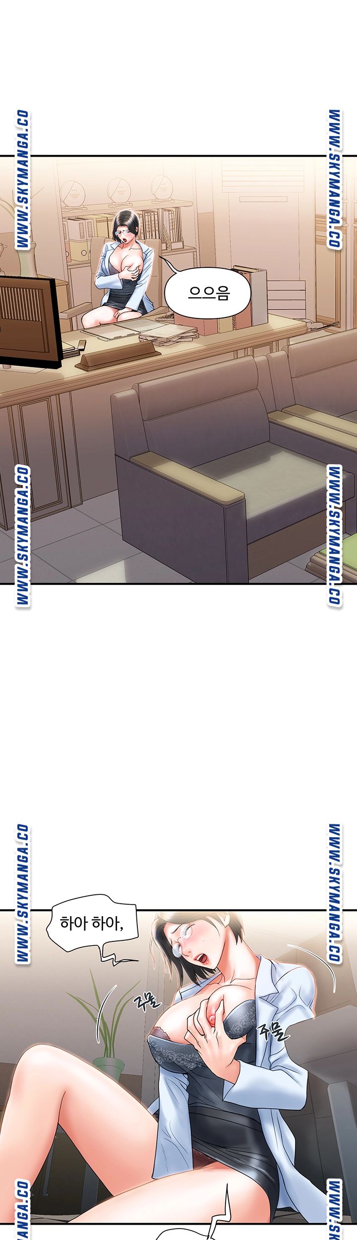 Pheromones Raw - Chapter 6 Page 21