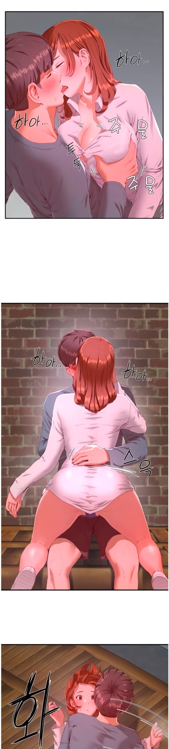 In The Summer - Chapter 10 Page 21