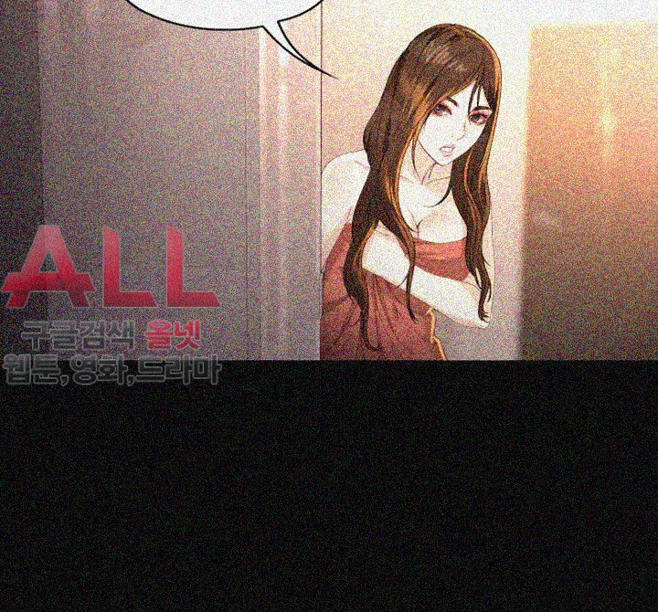 Falling For Her Raw - Chapter 24 Page 15