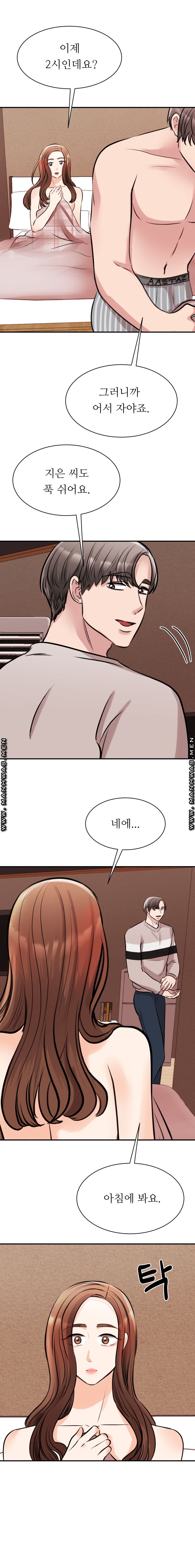 My Perfect Partner Raw - Chapter 12 Page 18