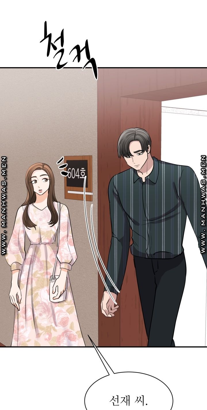 My Perfect Partner Raw - Chapter 13 Page 13