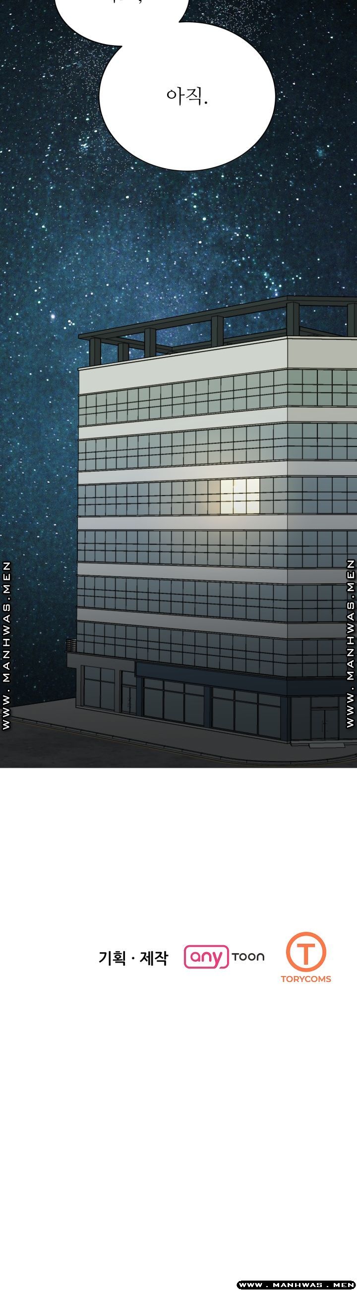 My Perfect Partner Raw - Chapter 3 Page 38