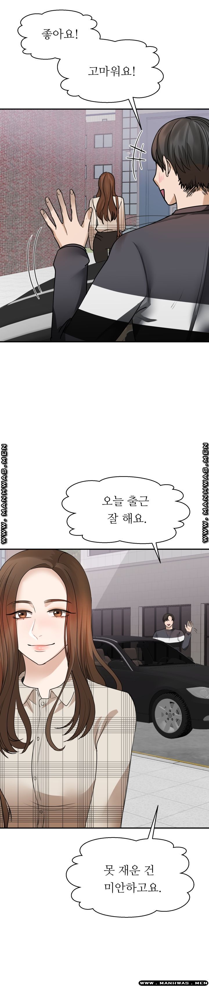 My Perfect Partner Raw - Chapter 4 Page 13