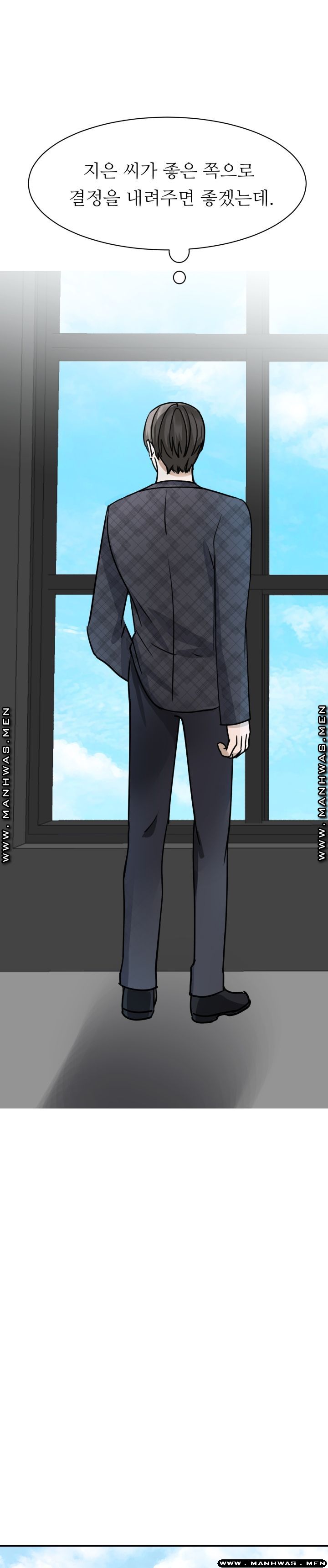 My Perfect Partner Raw - Chapter 4 Page 33