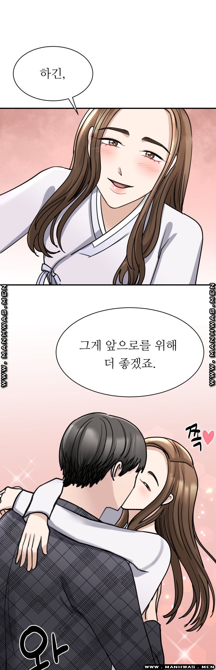 My Perfect Partner Raw - Chapter 6 Page 19