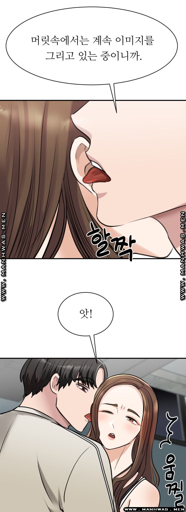 My Perfect Partner Raw - Chapter 8 Page 7