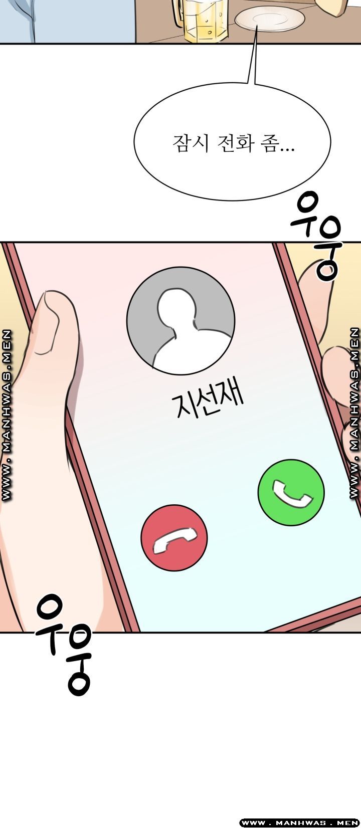 My Perfect Partner Raw - Chapter 9 Page 27