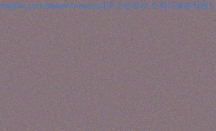 Friends With Secrets Raw - Chapter 10 Page 29