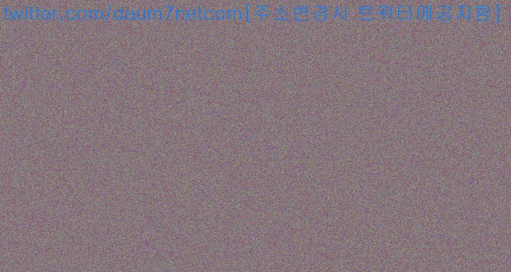 Friends With Secrets Raw - Chapter 18 Page 33