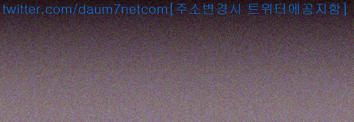 Friends With Secrets Raw - Chapter 20 Page 13