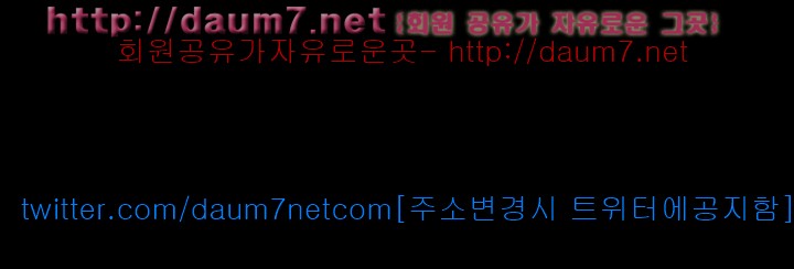 Friends With Secrets Raw - Chapter 29 Page 1