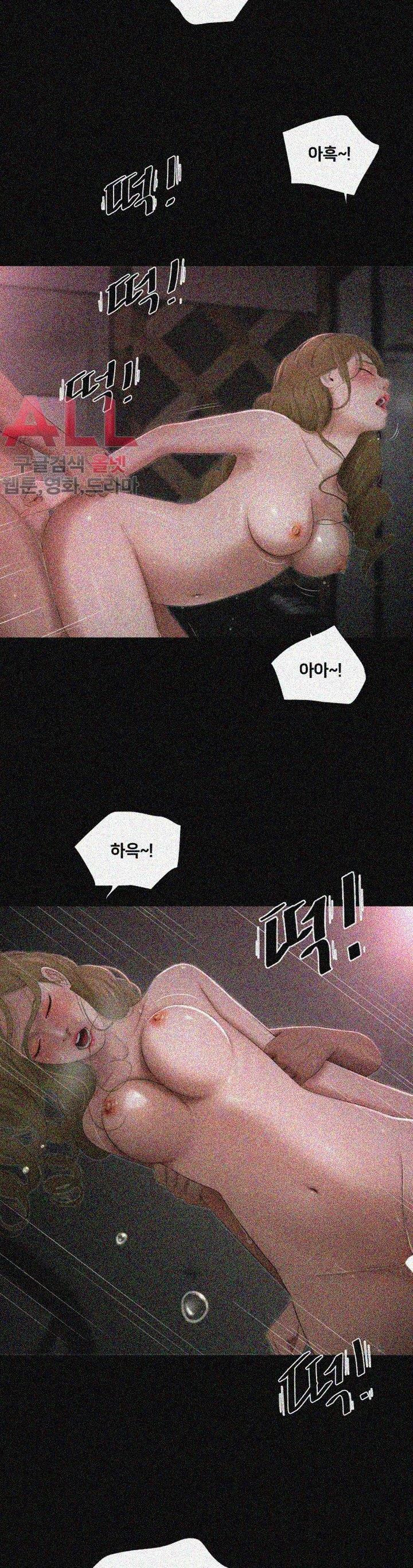 Friends With Secrets Raw - Chapter 35 Page 3