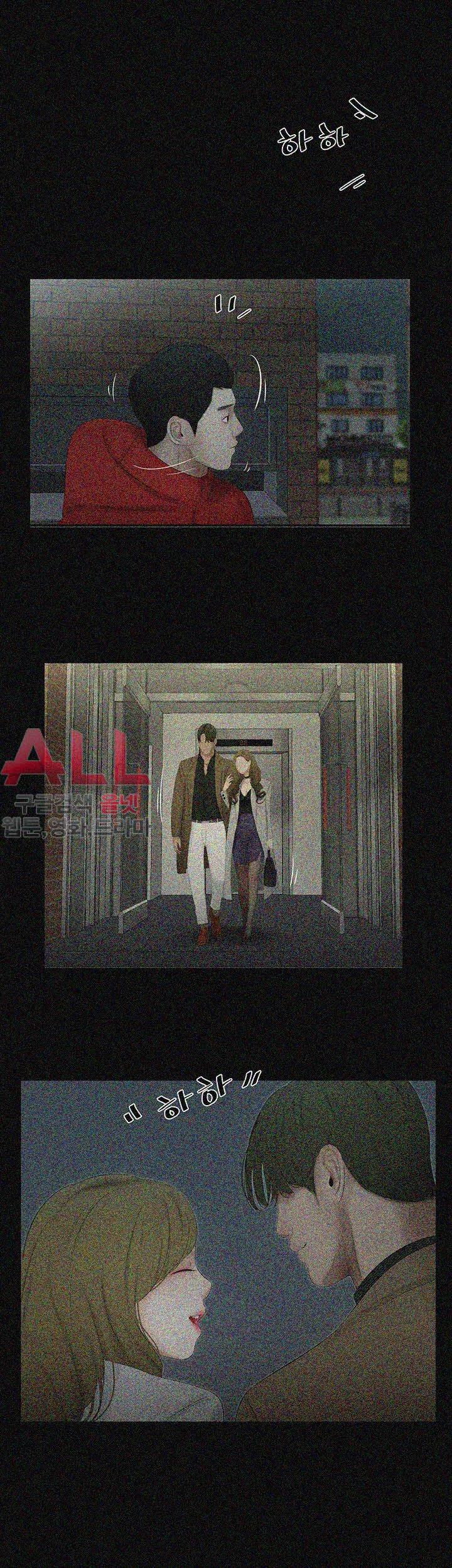 Friends With Secrets Raw - Chapter 36 Page 27