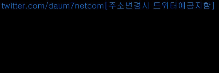 Friends With Secrets Raw - Chapter 4 Page 1