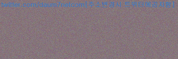 Friends With Secrets Raw - Chapter 6 Page 1