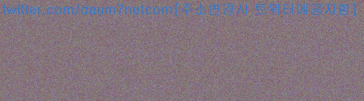 Friends With Secrets Raw - Chapter 6 Page 4