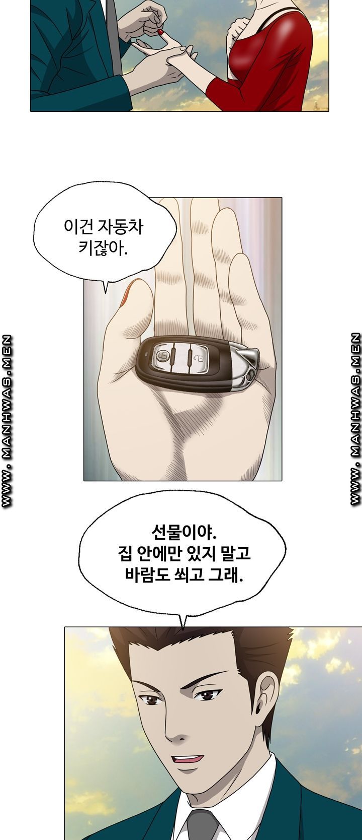 Plastic Surgery Raw - Chapter 15 Page 41