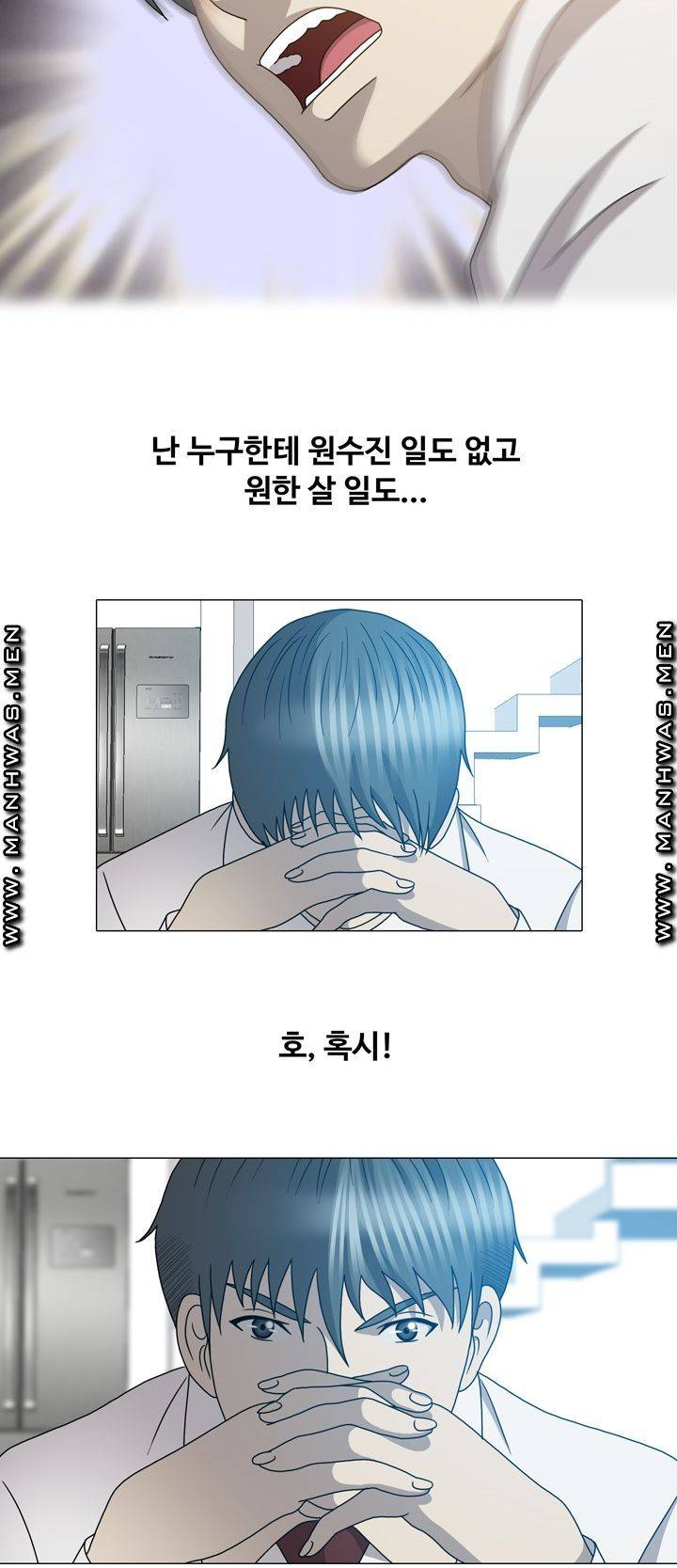 Plastic Surgery Raw - Chapter 23 Page 39