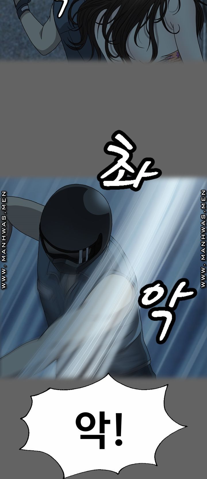 Plastic Surgery Raw - Chapter 27 Page 9