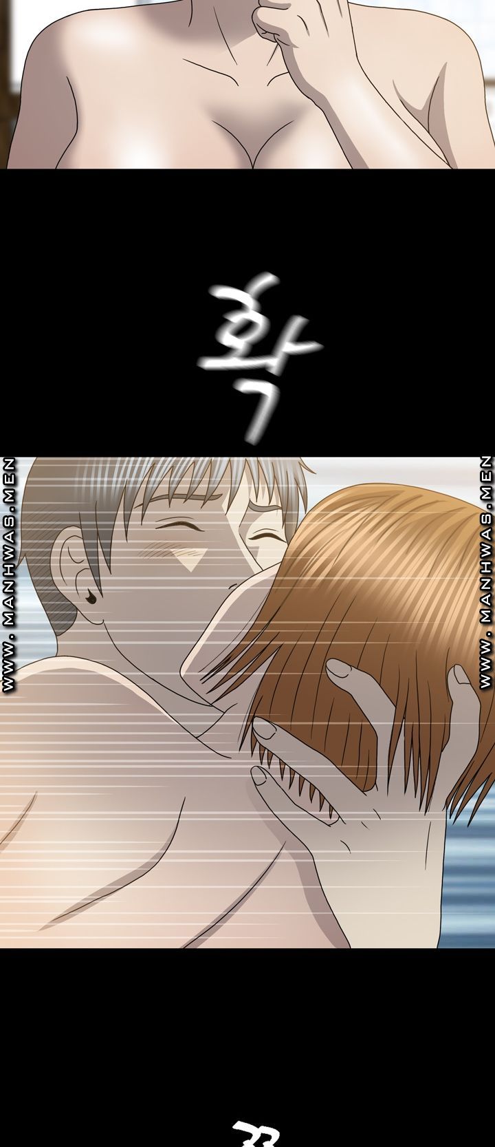 Plastic Surgery Raw - Chapter 30 Page 5