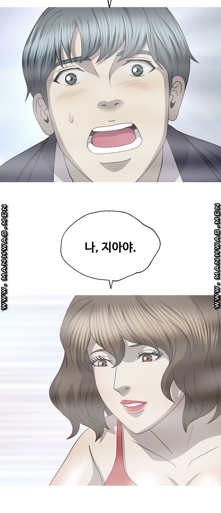 Plastic Surgery Raw - Chapter 32 Page 30