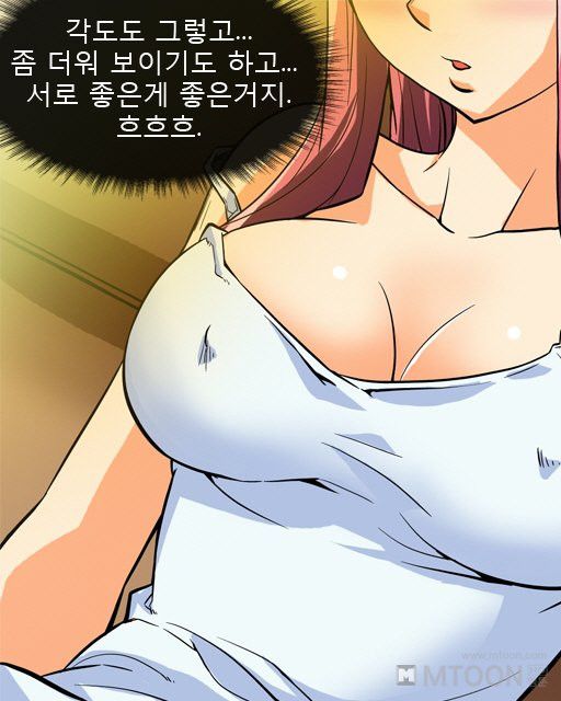 A Secret Prank Raw - Chapter 2 Page 1