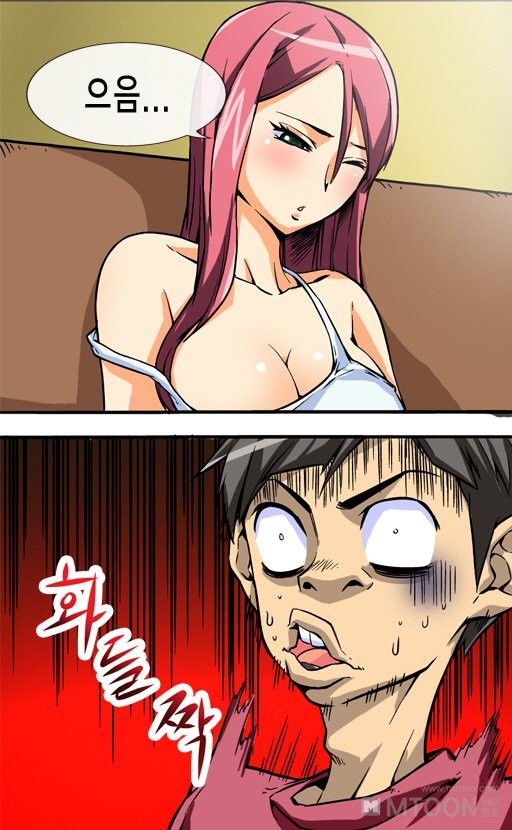 A Secret Prank Raw - Chapter 2 Page 10