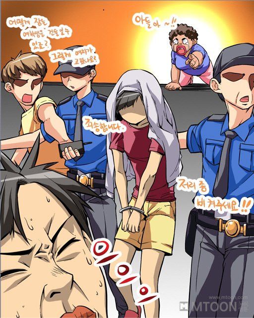 A Secret Prank Raw - Chapter 2 Page 15