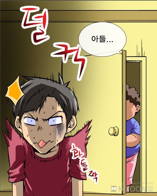 A Secret Prank Raw - Chapter 2 Page 18