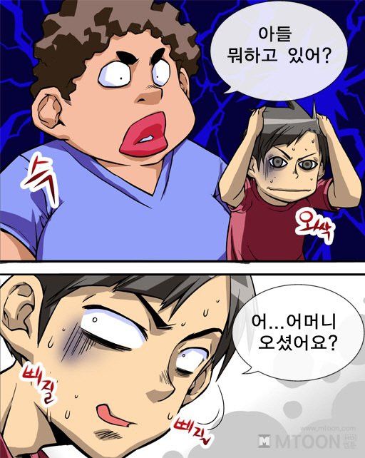 A Secret Prank Raw - Chapter 2 Page 20