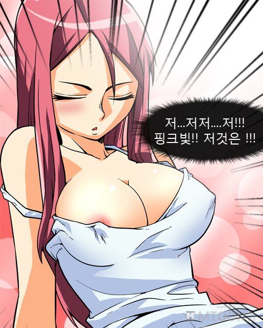 A Secret Prank Raw - Chapter 2 Page 3