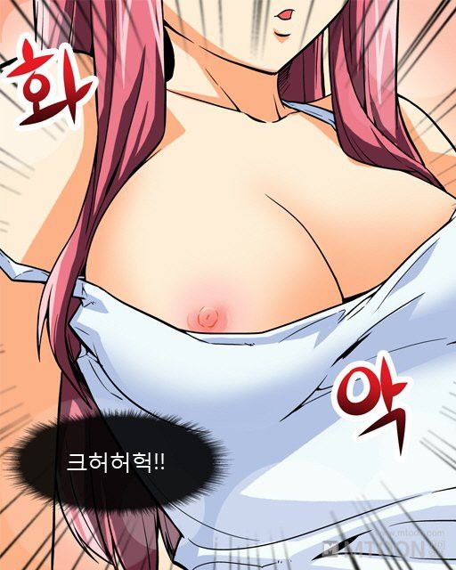 A Secret Prank Raw - Chapter 2 Page 4