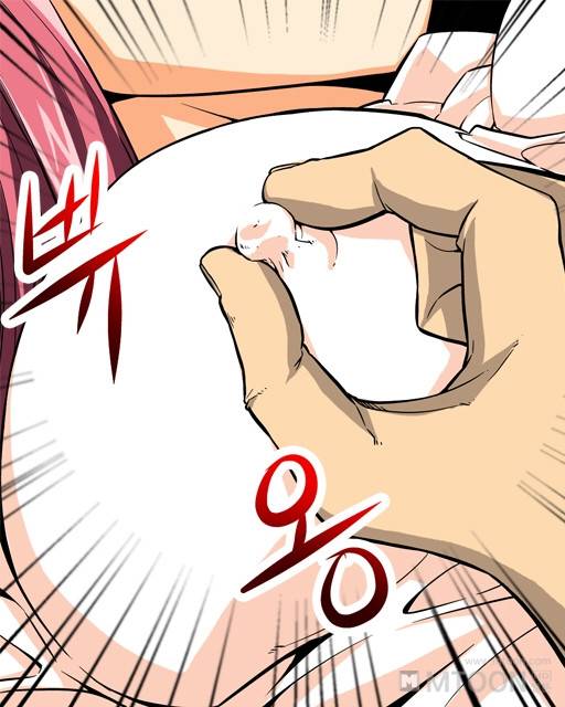 A Secret Prank Raw - Chapter 2 Page 46