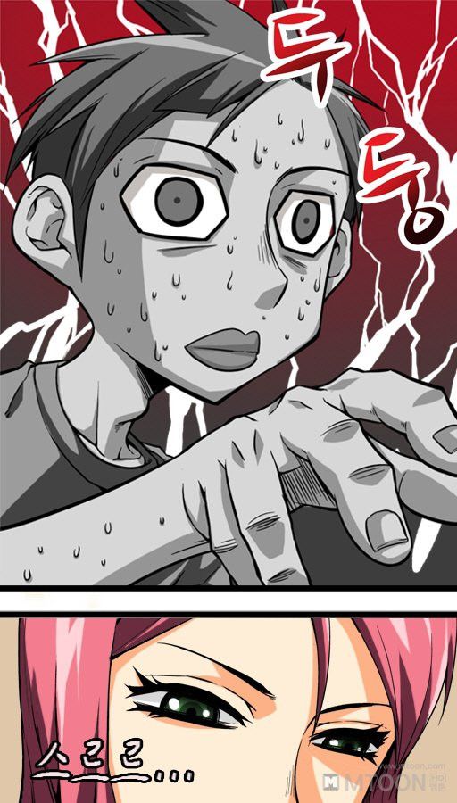 A Secret Prank Raw - Chapter 2 Page 9