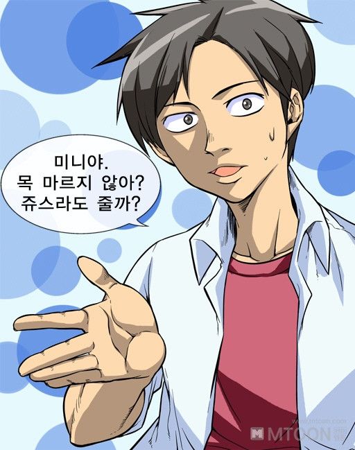 A Secret Prank Raw - Chapter 4 Page 21